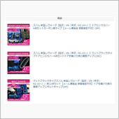 ポチリ虫　発動＾＾；