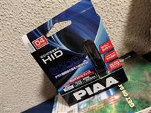 6年ぶりの交換