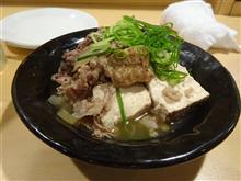 肉豆腐