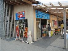 さんさん商店街