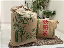 今日の出来事 今日の出来事