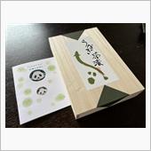 今年の父の日Gift(/・ω ...