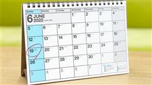 父の日　2022