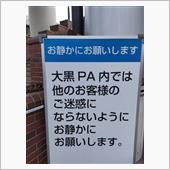 日本人なのか？？