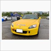 S2000で活躍中の塩澤選手 ...