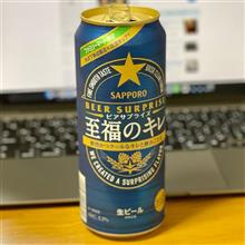 たまにはこんなおつまみも 〜 ISHIHARA 食べるおだし🐟