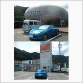 ホリデー不二子（Ａ１１０）で ...