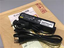 ACアダプタ(3つ目)を追加購入したよ