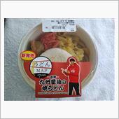 うどんMAP監修☓ローソンコ ...