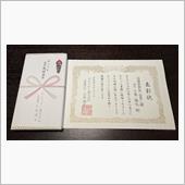 永年勤続30年表彰(;・∀・)