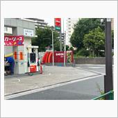 ガソリン高ぇな〜