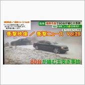 【YouTube動画アップ】 ...