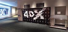 久しぶりの映画　4DX