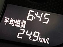 エコ、ペン⁉️
