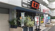 約1か月ぶり。