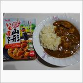 山形いも煮カレー