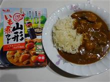 山形いも煮カレー
