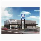レイズ価格改定！？【西宮店】