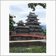 国宝 松本城　そして、松本市内で岐阜タンメン
