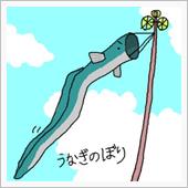 月曜日から、
