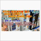 【YouTube動画アップ】 ...
