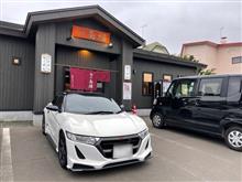 Cから始まる...ビタミンCを摂るべく麺屋壱福へGO！