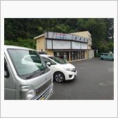 【永井食堂】・・・。