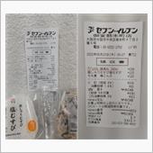 レシート貰ってます？
