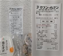 レシート貰ってます? レシート貰ってます?