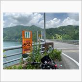 お気にの場所で！徳山ダム湖  ...