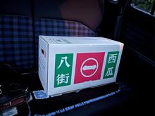 スイカ買い付けツアー