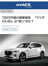 ハズすにしたってハズし過ぎ