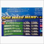 コーティングに踏み切った、も ...