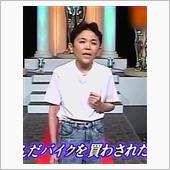 軟式なglobe