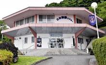 国際未確認飛行物体研究所、Σ（ﾟдﾟlll） ちゃんと研究しとるんかい！！
