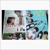 気になる映画の公開日が近くな ...