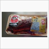 鰻