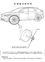スバルの新型EV「ソルテラ」もリコール