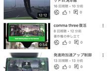 著作権の申し立て？