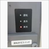 洗車した