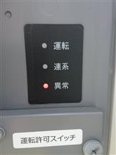 洗車した