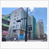 旧中合跡地