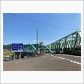 松齢橋(２