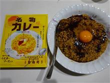 大阪のカレー