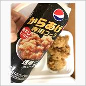 専用設計