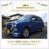 愛車と出会って5年！