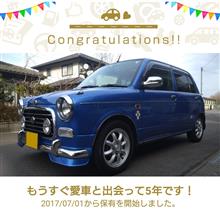 愛車と出会って5年！
