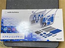 納車前なのにパーツ入手　その１