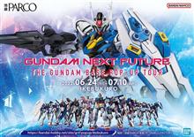 ガンダムベースポップアップツアーin池袋の物販情報。