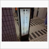 宮崎ファイナル、その後の私。 ...